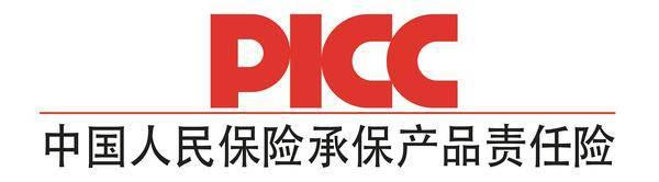 澳门最新网站游戏热烈祝贺中国人保PICC为天方元旗下全线产品承保